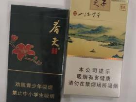 2023南昌爆珠香烟全攻略：这8款粗支烟竟隐藏惊喜口感！