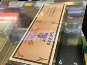 2024爱喜香烟价格大变动！这些新口味竟然悄悄涨价了？