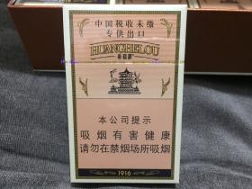 2023年最新盘点！全球最贵天价香烟榜单曝光，富豪专属的奢侈享受
