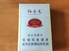 2024免税店网购必看！香烟限时优惠+隐藏渠道揭秘