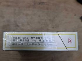 2024免税店网购必看！香烟限时优惠+隐藏渠道揭秘