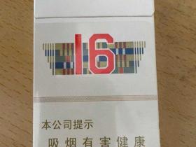 2023牡丹烟零售价曝光！不同渠道差价超30%，这些渠道买最划算