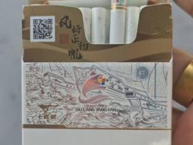 2023年正品芙蓉王香烟价格曝光！这几点不注意可能多花冤枉钱