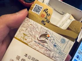 2023年正品芙蓉王香烟价格曝光！这几点不注意可能多花冤枉钱
