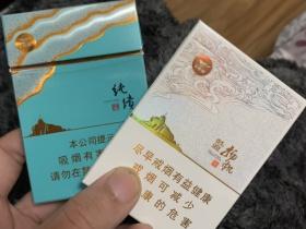 2024免税店网购必看！香烟限时优惠+隐藏渠道揭秘