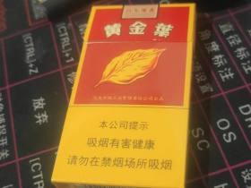 2023年最新盘点！全球最贵天价香烟榜单曝光，富豪专属的奢侈享受
