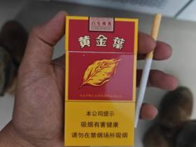 香烟批发一手货源微信