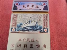 2023年越南中华烟产业链调查：跨境代工背后的真伪迷局与暴利密码