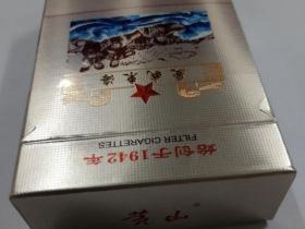 2023最新上海软牡丹香烟价格曝光！这些渠道能省多少钱？