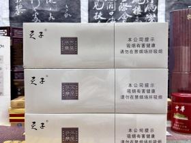 2023最新香烟批发价曝光！这些渠道竟能省30%成本？