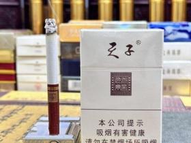 2024最新兰州香烟价格全解析：这些热门款涨价还是降价了？