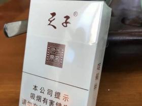 2025黄山香烟价格全曝光：这8款成市场黑马！