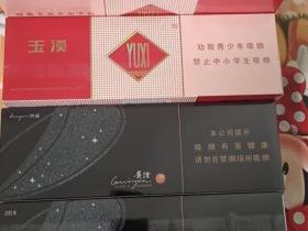 2024年低价风暴！3元江山香烟货源告急，批发商连夜抢购为哪般？