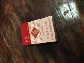 2023最新盘点：薄荷爆珠烟哪些品牌更值得一试？这五款让你清凉一夏