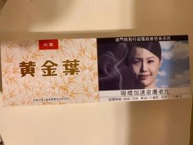 2024最新免税香烟批发政策：如何通过正规渠道省下30%成本？