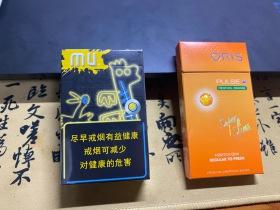 外烟货源网站