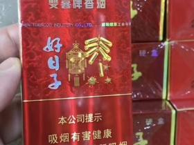 外烟代购渠道