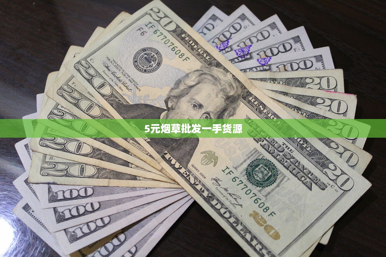 2023年最新解读：购买越代烟违法吗？后果有多严重？消费者必看避坑指南