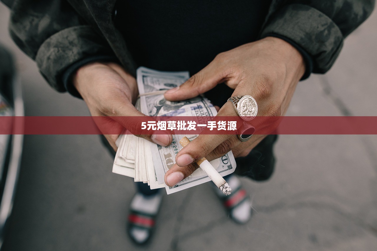 2023最新实测：爆珠烟烟味浓淡揭秘，老烟枪亲测结果意外！