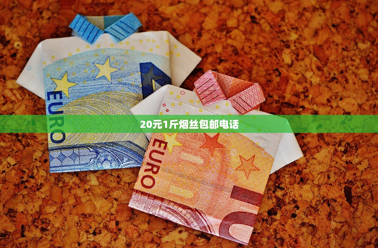 2023年玉溪香烟整条价格波动解析：囤货前必看的省钱攻略
