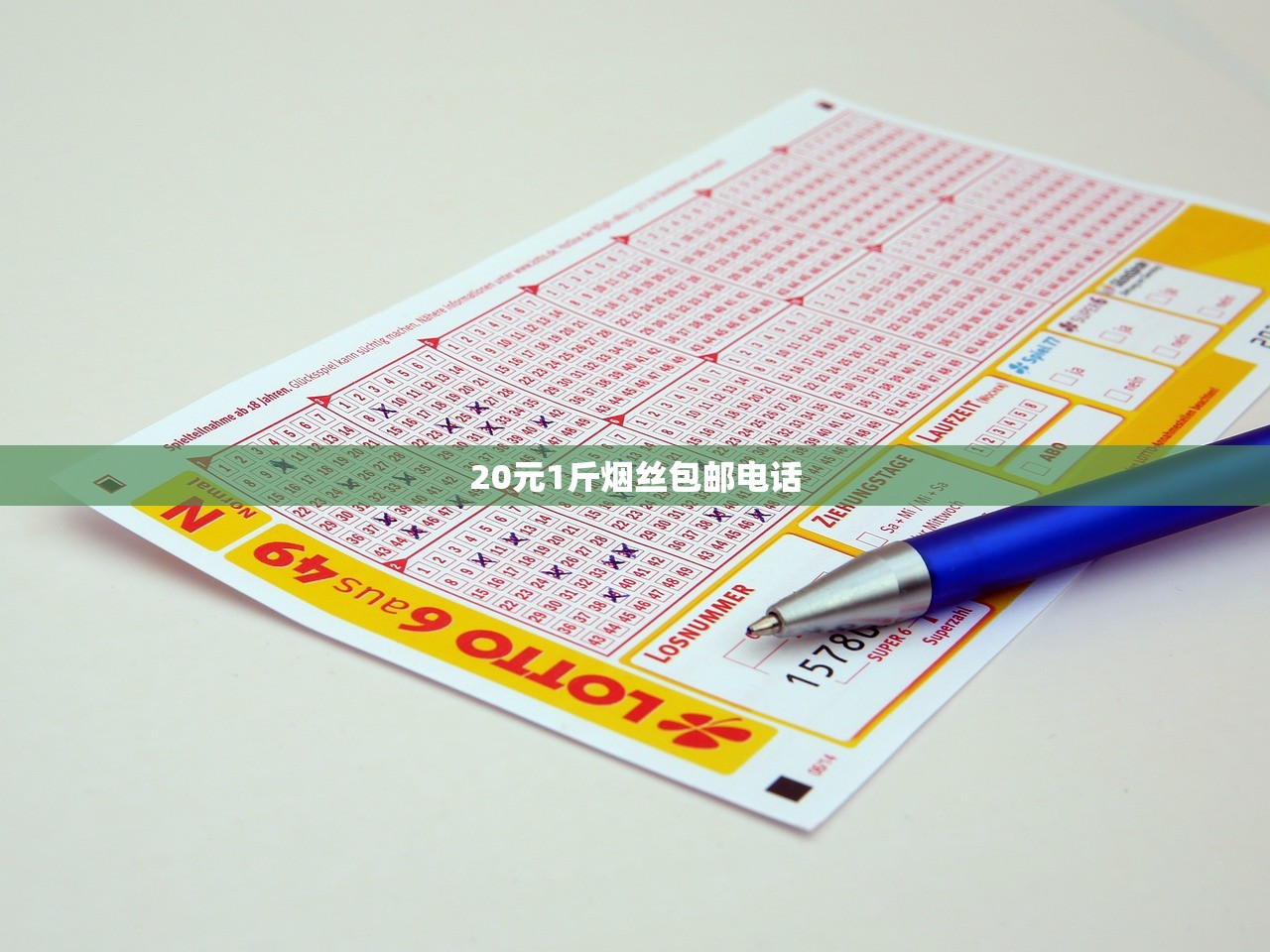 2024最新天津大前门香烟价格表流出！这些型号竟降价30%？