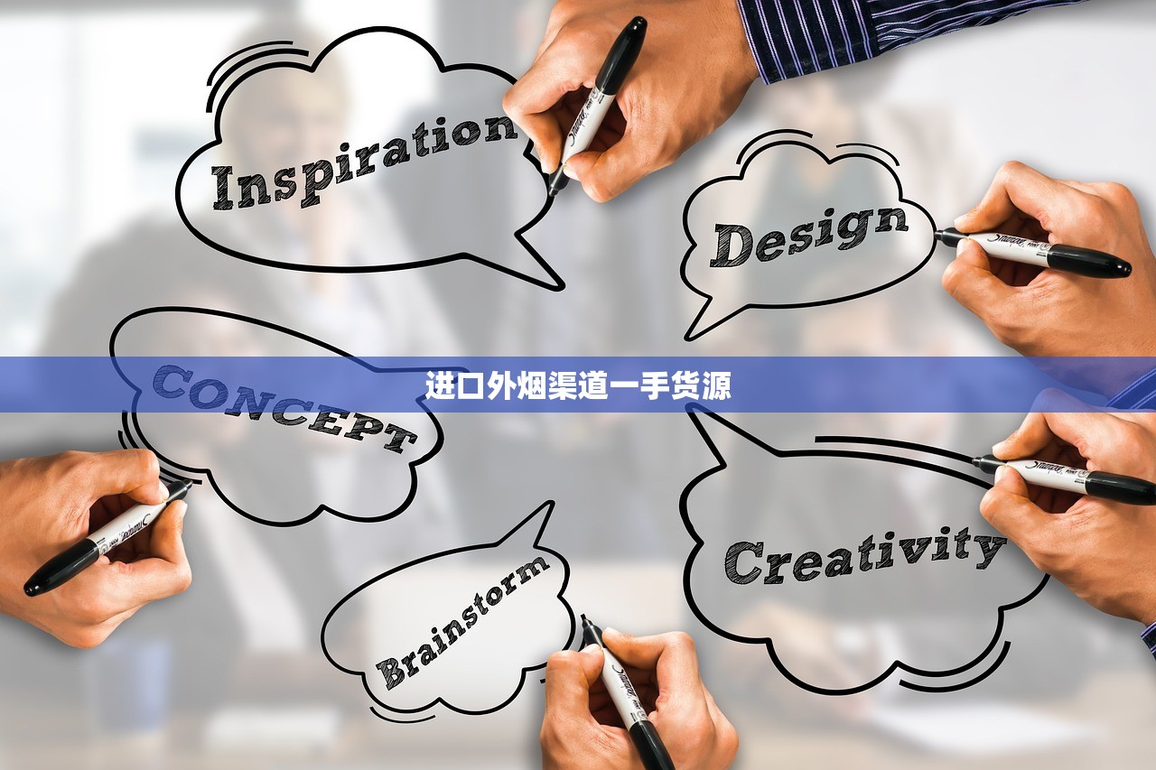 进口外烟渠道一手货源