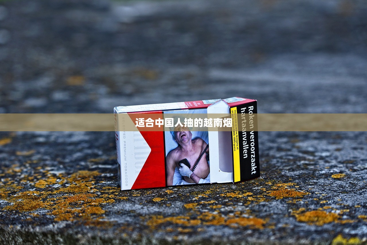 2023荷花香烟定价全解析：30元档为何成抢购焦点？独家探秘背后玄机