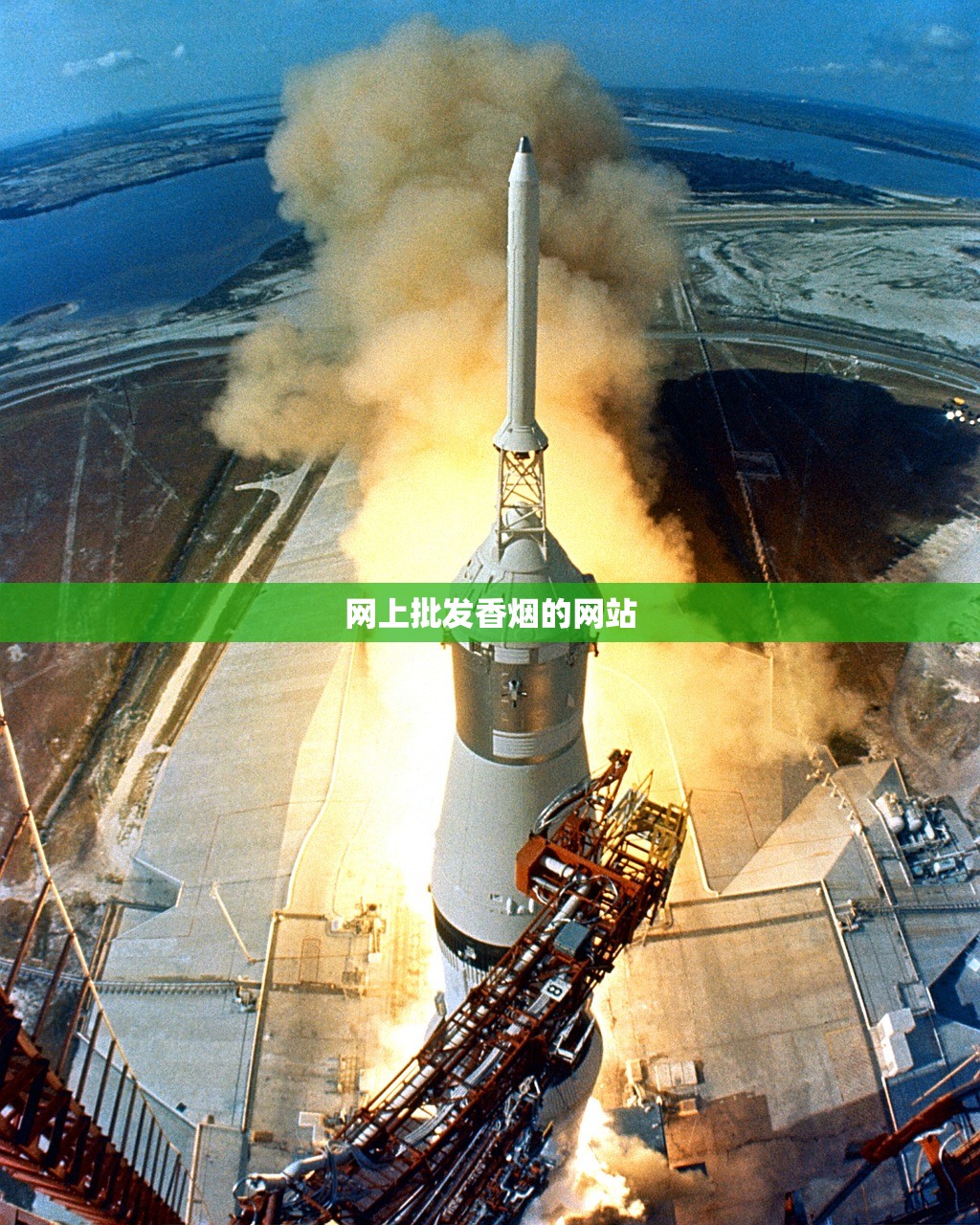 网上批发香烟的网站