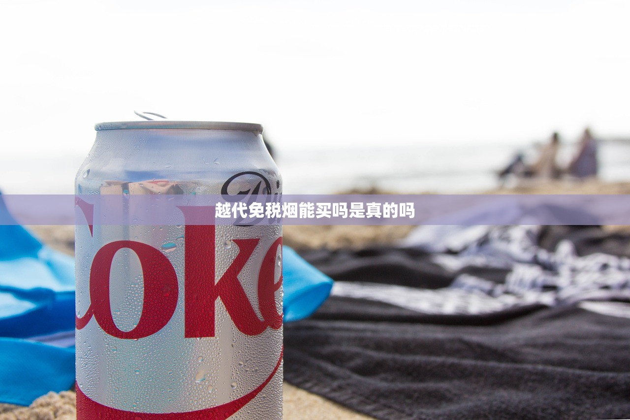 2023最新行情！软苏烟价格涨跌内幕，老烟民必看省钱攻略