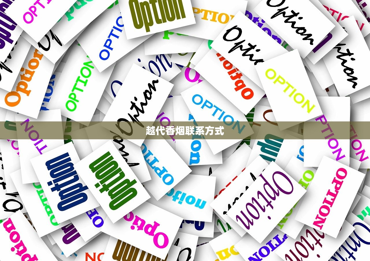 2025哈尔滨香烟价格全览：隐藏爆款+最新行情速查