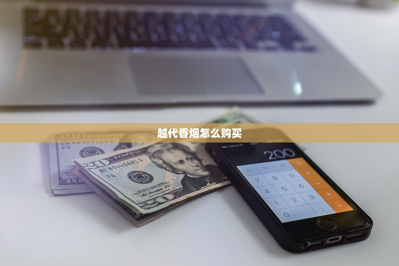 2023最新牡丹香烟批发价曝光！这些渠道降价超10%