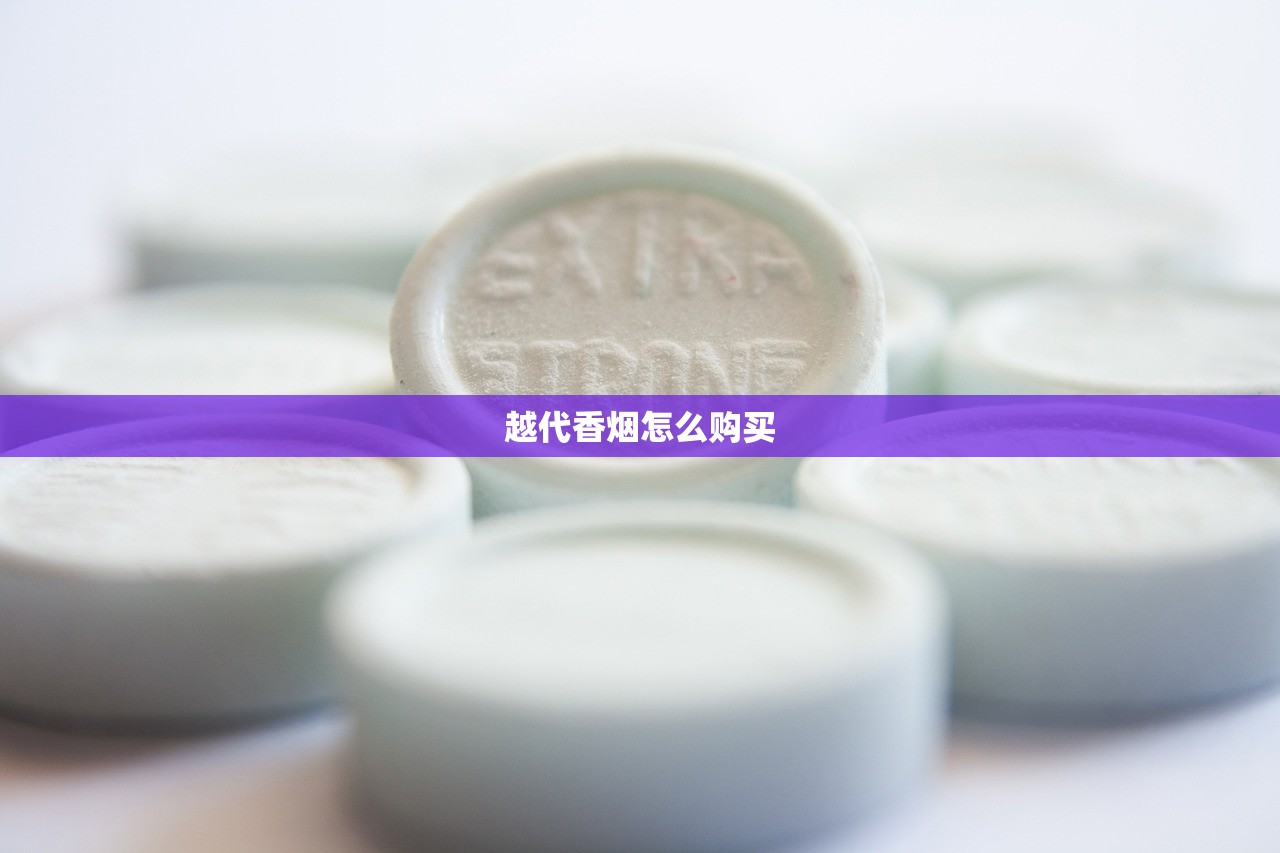 2023最新皖烟全系盘点：热门款价格涨跌与省钱购烟技巧揭秘