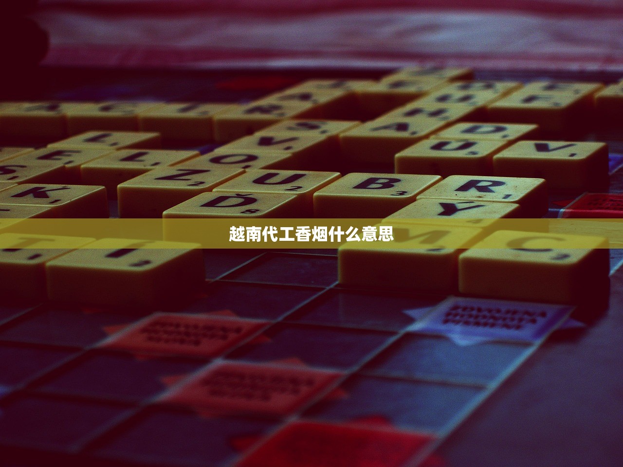 2023厦门香烟最新盘点：老牌逆袭还是隐藏款曝光？这5款你试过吗