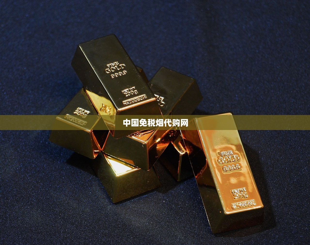 中国免税烟代购网