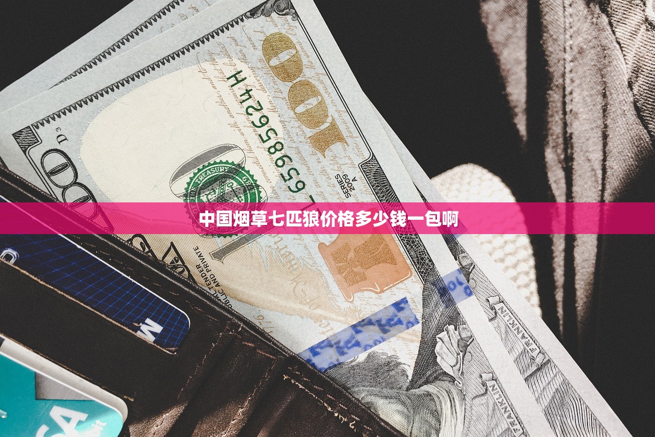 2023厦门香烟最新盘点：老牌逆袭还是隐藏款曝光？这5款你试过吗