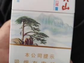2025黄鹤楼梯杷香烟价格趋势：核心卖点与选购避坑指南