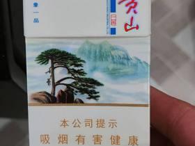2025年最新娇子阳光香烟价格揭秘：隐藏优惠与市场波动全解析