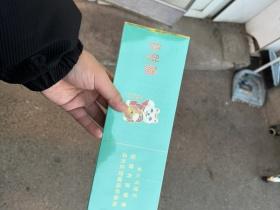 2025全球天价香烟盘点：一盒抵一套房的奢华消费