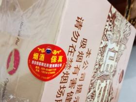 2023年和天下香烟价格全揭秘：高端品种为何成收藏新宠？