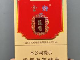 2023广西刘三姐烟价格大揭秘：稀缺款涨价背后原因引热议