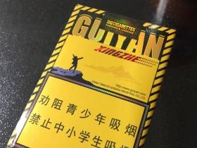 2023最新盘点：全球20大香烟品牌谁在逆势突围？口感对比+收藏价值分析