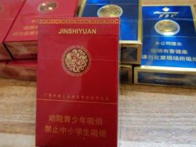 2023最新云烟软包价格盘点：这5款涨价最猛，老烟民直呼囤货难！