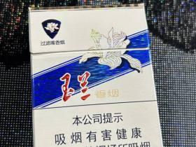 2024好日子香烟官网旗舰店新升级！独家限时福利揭秘（附防伪攻略）