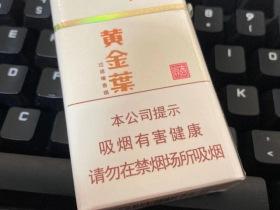 2023年Emmeblack香烟新品测评：高端口感与健康争议并存？