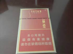 2023年Emmeblack香烟新品测评：高端口感与健康争议并存？