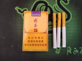 2023年南京梦都细烟价格波动解析：为何这款细烟突然引发热议？省钱攻略曝光！