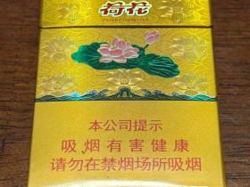 2023最新中国香烟品牌大全及价格表：哪些品牌悄悄涨价？哪款最值得囤货？