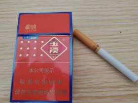 2023下半年爆珠香烟15元档隐藏好货！这5款口感不输高价烟