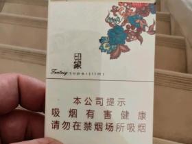 2023最新评测：五叶神香烟口感争议大？老烟民亲测这三点太意外！
