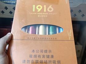 2023牡丹一元香烟价格大涨？收藏市场最新行情曝光